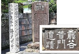 2025年第5回地理歴史講座