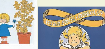 第80回うたとおはなしの会